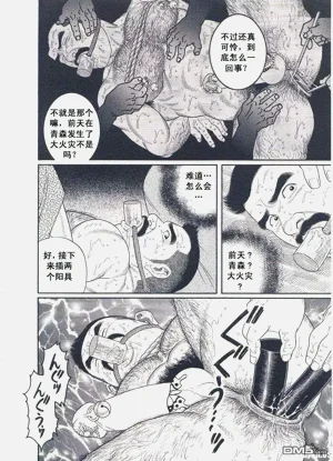 第111頁圖