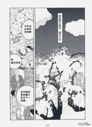 第141頁圖