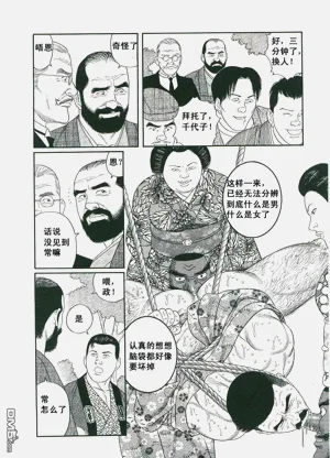 第149頁圖