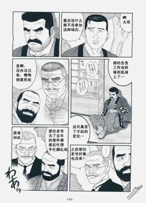 第150頁圖