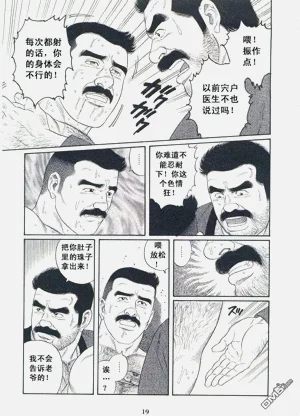 第16頁圖