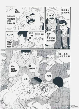 第174頁圖