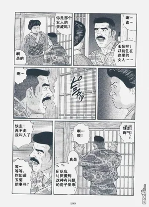 第196頁圖