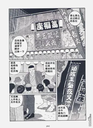 第199頁圖
