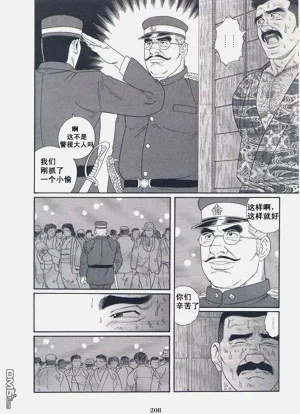 第205頁圖