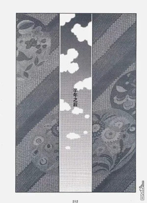 第209頁圖