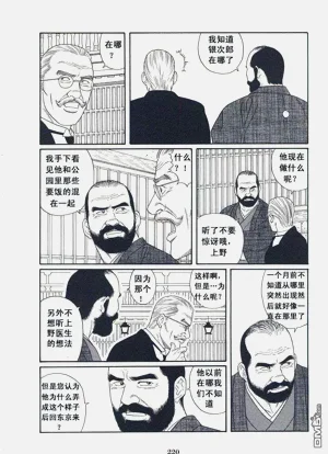 第217頁圖