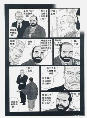 第247頁圖