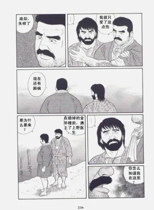 第253頁圖