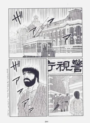 第261頁圖