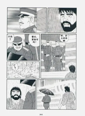 第262頁圖