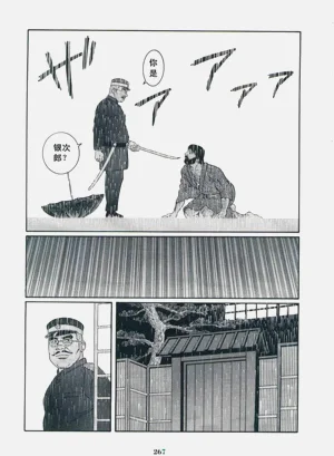 第264頁圖