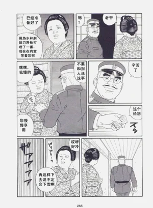 第265頁圖