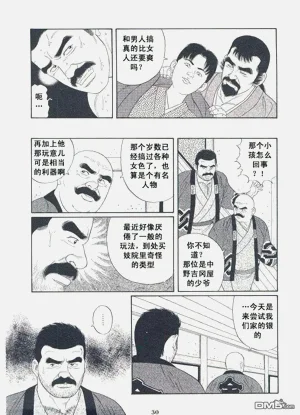 第27頁圖