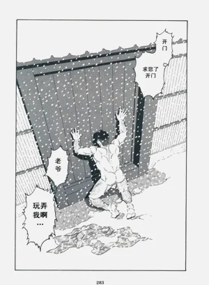 第280頁圖