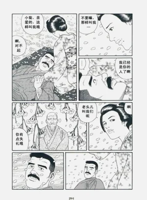 第288頁圖