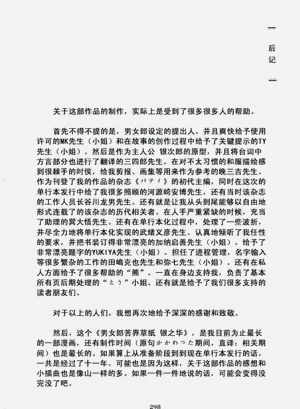 第294頁圖