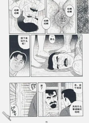 第43頁圖