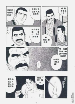 第44頁圖