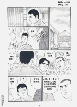第5頁圖