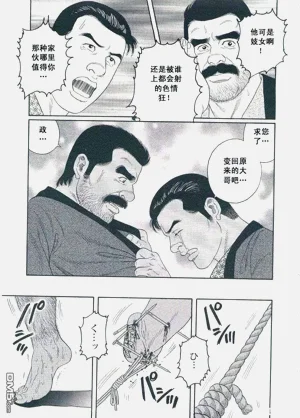 第50頁圖