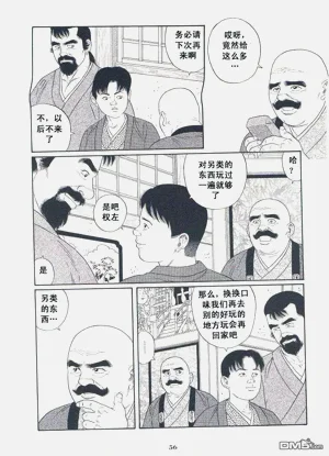 第53頁圖
