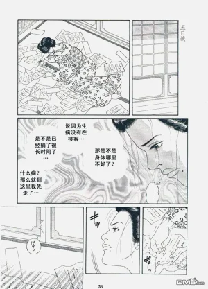 第56頁圖
