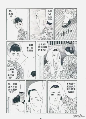 第58頁圖