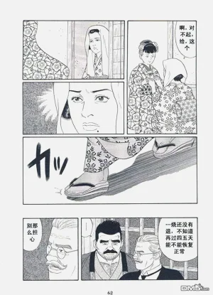 第59頁圖