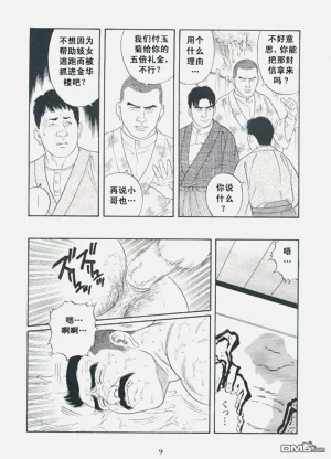 第6頁圖