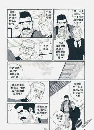 第60頁圖