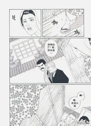 第61頁圖