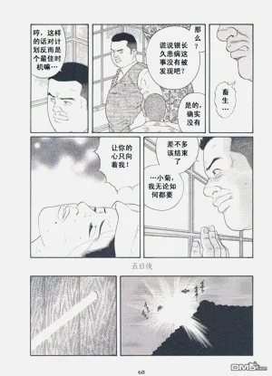 第65頁圖