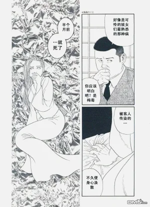 第76頁圖
