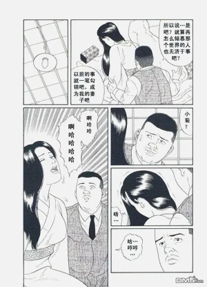 第77頁圖