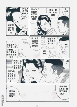 第78頁圖