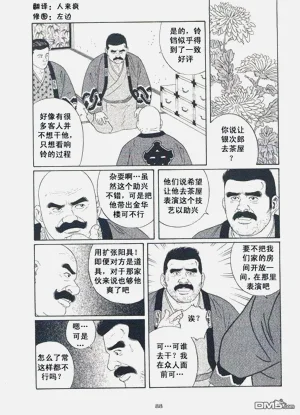 第85頁圖