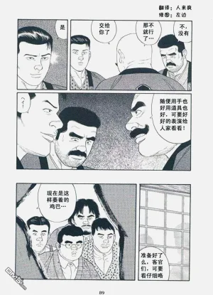 第86頁圖
