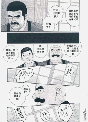 第90頁圖