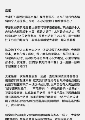 第36页图