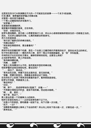 第37页图