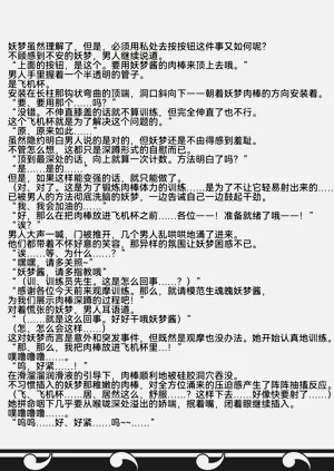 第38页图