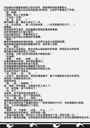 第40页图