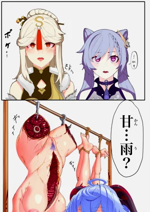 第21页图