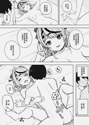 第2頁圖