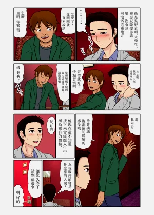 第3页图
