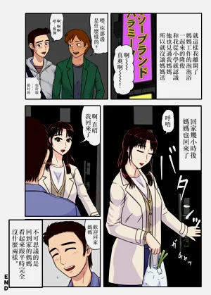 第32页图