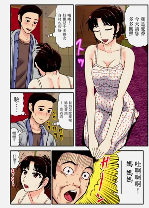第4页图