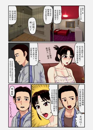 第6页图