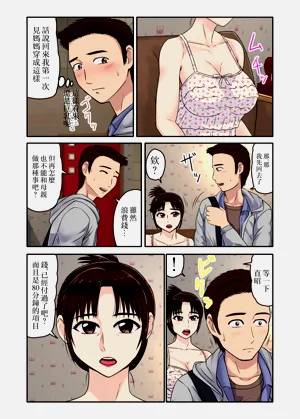 第7页图